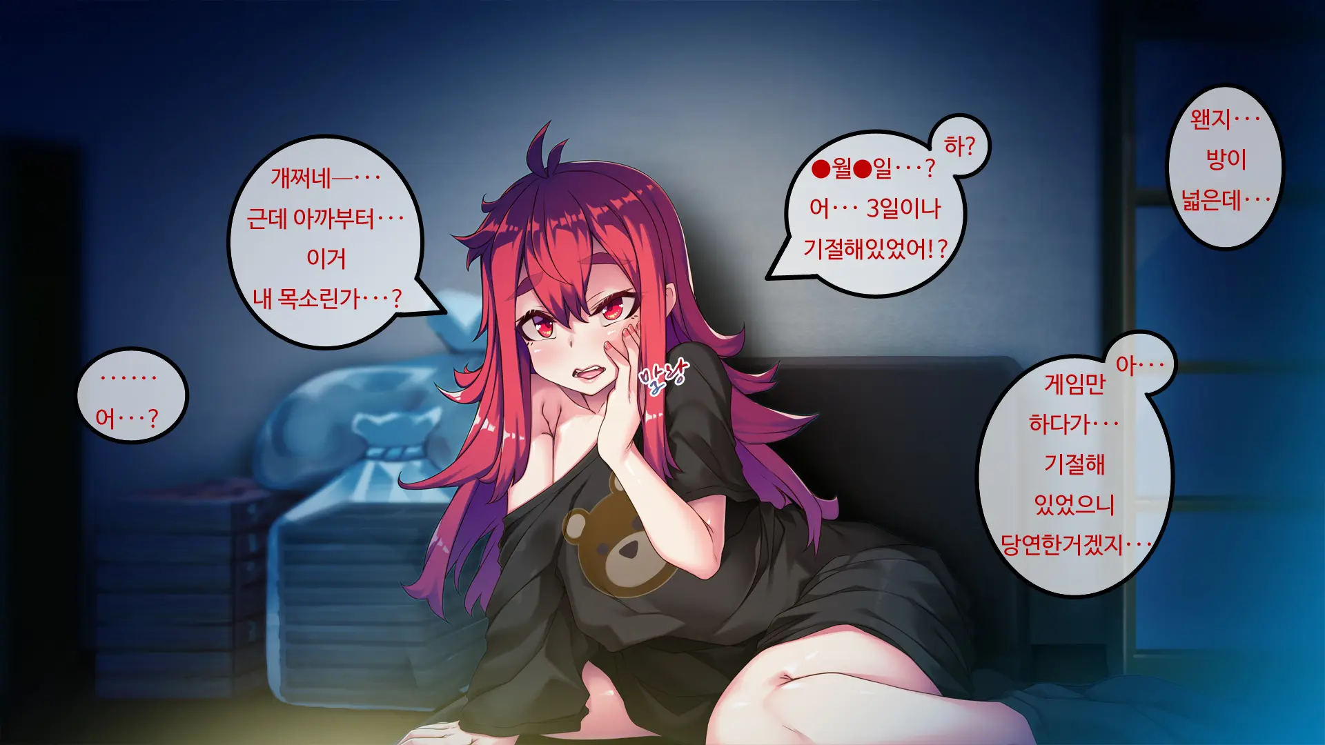 Mesugaki TS Musume ~Ore-Sama Ga Konna Teihen Ni Otosareru Wake Nai Daro W~ | 메스가키TS여자애 내가 허접에게 떨어질리 없잖아ㅋ